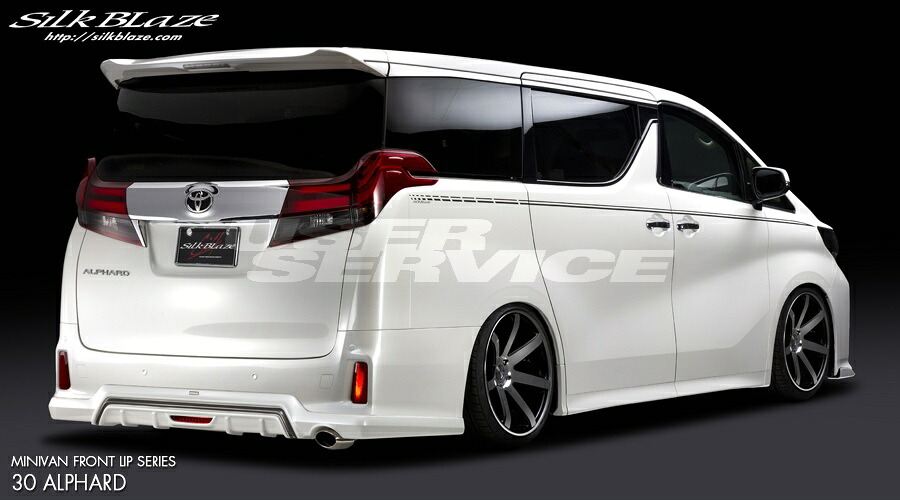 シルクブレイズ アルファード 30系 リアアンダースポイラー バックフォグ有 未塗装 TSR30AL-RSF silkblaze MINIBAN FRONT LIP SERIES ミニバンフロントリップシリーズ｜シンシアモール 店
