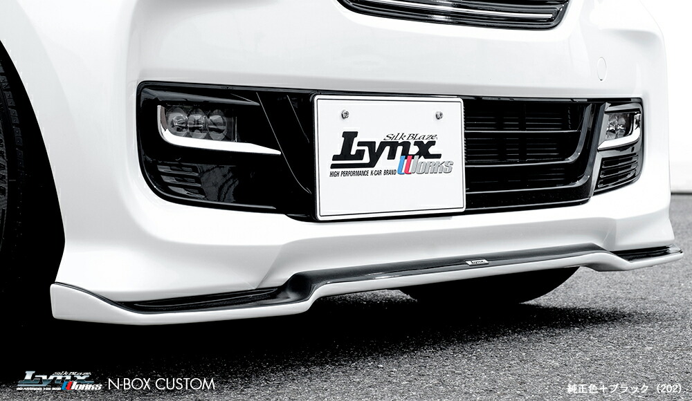 楽天市場】バタフライシステム N BOX カスタム JF3 JF4 前期 フロント