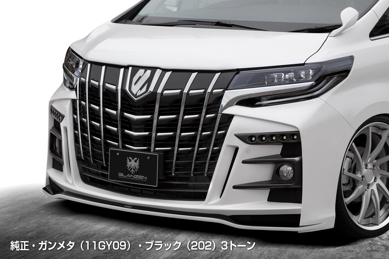 シルクブレイズ アルファード アルファードハイブリッド 30系 後期 フロントバンパー FRP 塗り分け塗装 GL-3AS-FB-### SilkBlaze GLANZEN グレンツェン