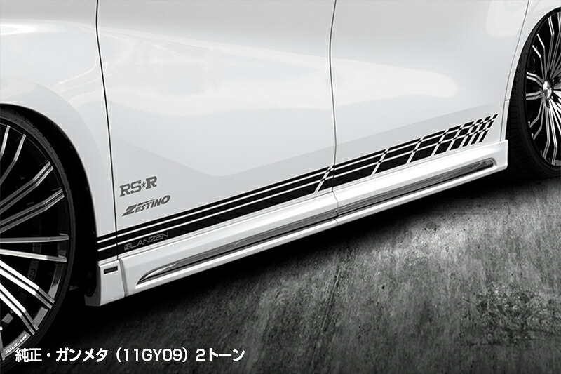 シルクブレイズ ヴェルファイア ヴェルファイアハイブリッド 30系 後期 サイドパネル FRP 単色塗装 GL-30VE-SP-### SilkBlaze GLANZEN グレンツェン