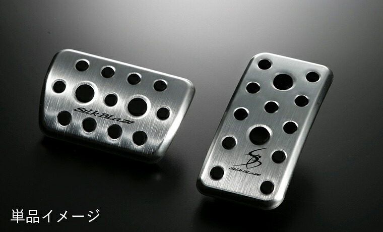 シルクブレイズ ヴェルファイア 30系 GGH AGH AYH3# 前期 後期 アルミスポーツペダル 2Pセット SB-ASP-AV SilkBlaze｜シンシアモール 店