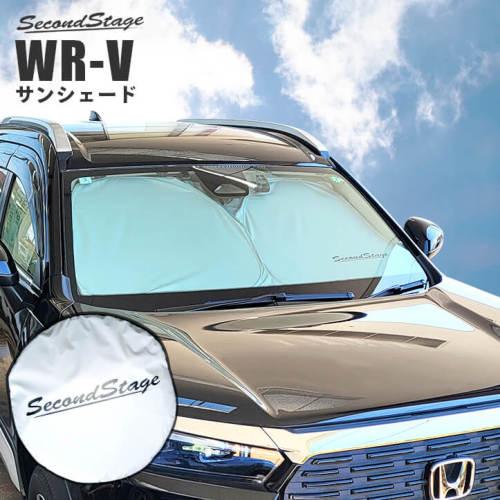 セカンドステージ WR-V DG系 日よけサンシェード H116GEL SecondStage