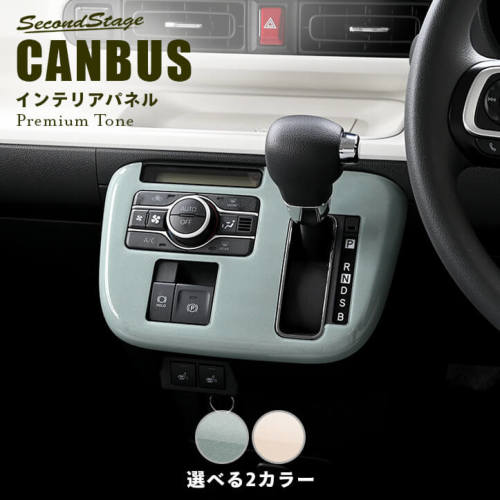 セカンドステージ ムーヴ キャンバス LA850・LA860S シフトパネル ドライフラワーシリーズ アクリル（耐衝撃性）※耐候、耐熱試験クリア D015D SecondStage