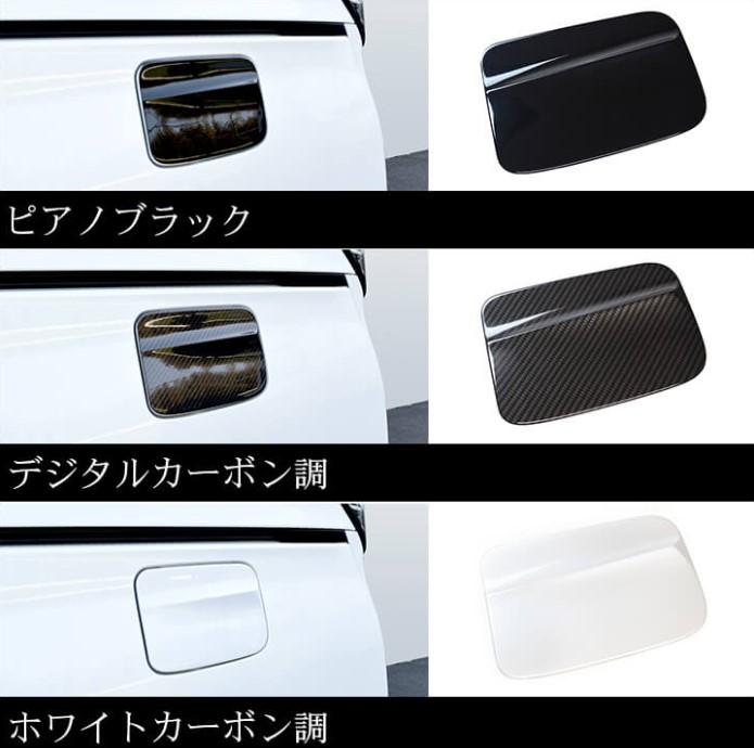 セカンドステージ ノア ヴォクシー 90系 フューエルリッドパネル アクリル（耐衝撃性）※耐候、耐熱試験クリア T670 SecondStage｜シンシアモール 店