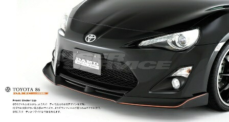 DAMD ダムド フロントアンダーリップ 86/ハチロク DBA-ZN6 GT LIMITED/GT/G/RC ブラックエディション FRP製/黒ゲルコート