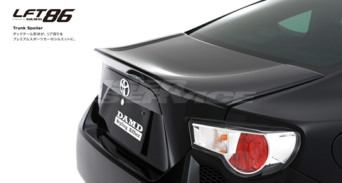 楽天市場】【M's】トヨタ 86 ZN6 (2012.3-) DAMD LFT-86 トランク