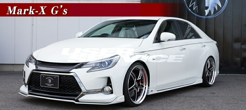 楽天市場 Rowen ロウェン マークx G S Grx130 133 フロントリップスポイラー 塗装済 プレミアムエディション Premium Edition1t010a10 トミーカイラ シンシアモール 楽天市場店