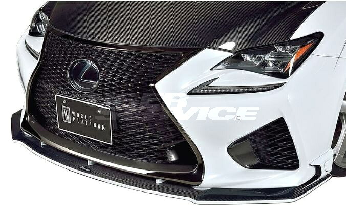 ロウェン レクサス RC-F USC10 フロントアンダースポイラー CARBON+FRP 未塗装 1L003A10 ROWEN WORLD PLATINUM ワールドプラチナム｜シンシアモール 店