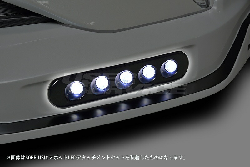 ロウェン プリウス 50系 前期 スポットLEDアタッチメントセット RR FRP 未塗装 6I0004 ROWEN ECO-SPO Edition エコスポエディション