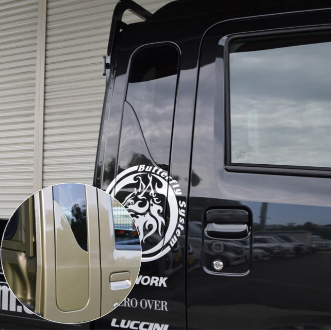 楽天市場】バタフライシステム ハイゼットトラック S500P 510P 後期