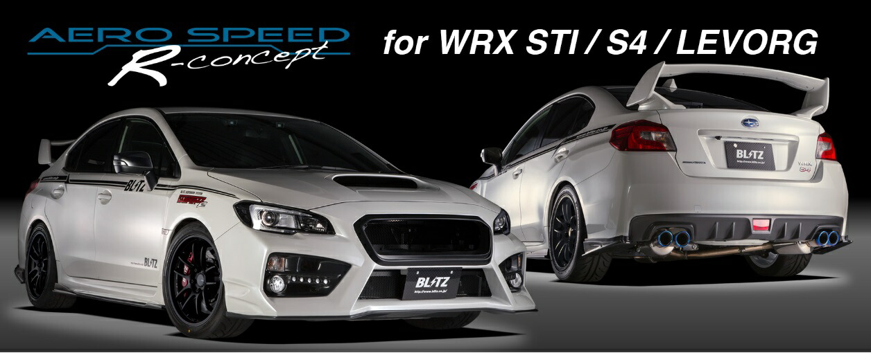 ブリッツ Wrx Sti Vab Wrx S4 Vag レヴォーグ Vm4 Vmg フロントバンパースポイラー デイライトセット 未彩る Blitz Aero Speed エアロ速力 Rコンセプト 送配先先但し書き有り W Newbyresnursery Com