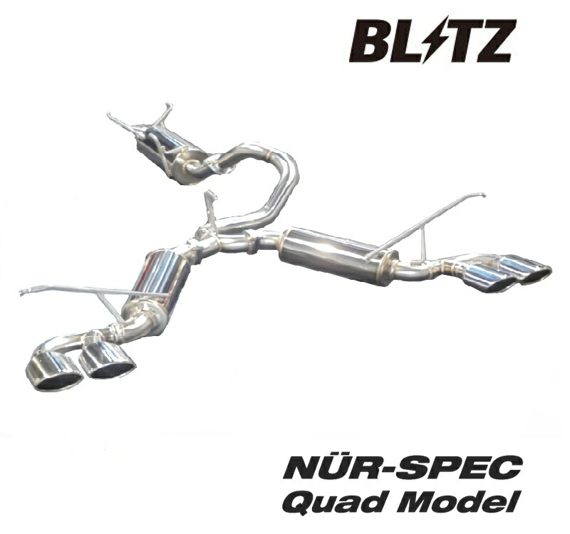 ブリッツ ヴォクシー ZWR80W マフラー VS Quad ステンレス 63545 BLITZ NUR-SPEC VS Quad ニュルスペック 直｜シンシアモール 店