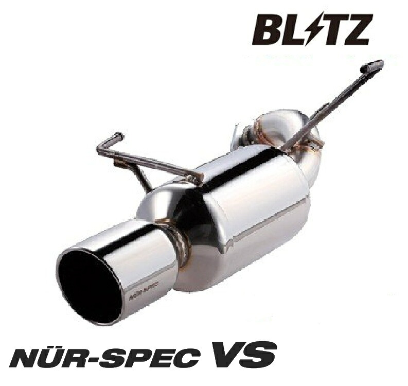 ブリッツ ハリアー ASU60W マフラー VS ステンレス 63549 BLITZ NUR-SPEC VS ニュルスペック 直｜シンシアモール 店