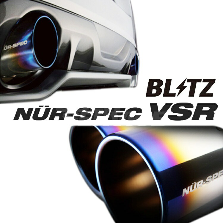 楽天市場】BLITZ ブリッツ NUR-SPEC VSR マフラー ルーミー M900A 1KR