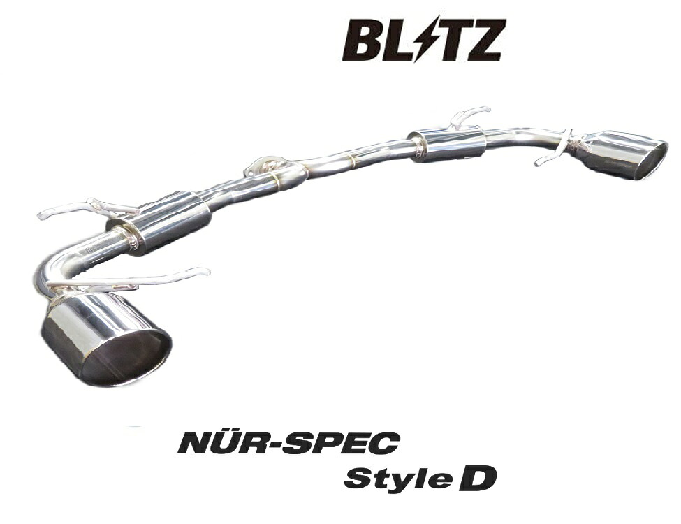 ブリッツ CX-5 KF2P マフラー VS StyleD ステンレス 63167 BLITZ NUR-SPEC VS StyleD ニュルスペック 直|シンシアモール 店