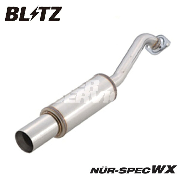 ブリッツ デミオ DY3W マフラー WX ステンレス 66052 BLITZ NUR-SPEC WX ニュルスペック 直|シンシアモール 店