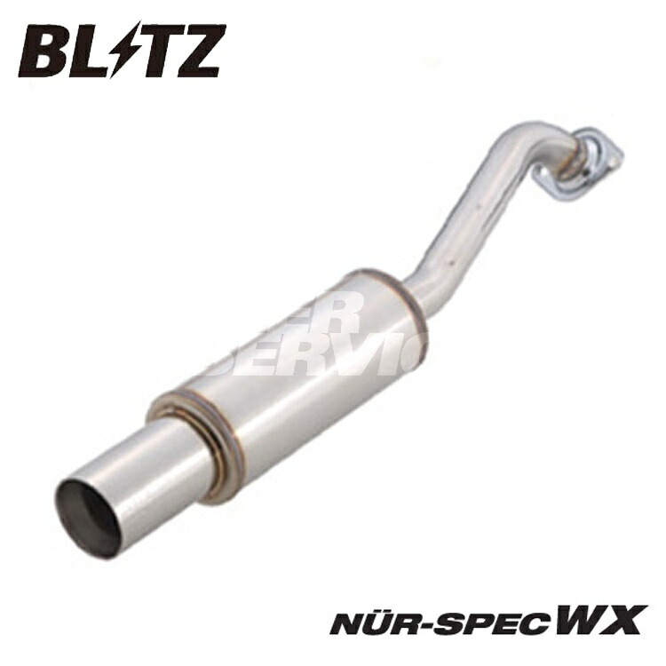 DELICA D:5 ステンレス製リアマフラー 車用マフラー デリカd5 ステンレス製」の人気商品一覧 | 安い商品を