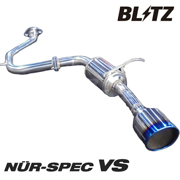 ブリッツ N-BOXカスタム Nボックス N BOX JF3 マフラー VS 無限バンパー専用 63554 BLITZ NUR-SPEC VS ニュルスペック|シンシアモール 店