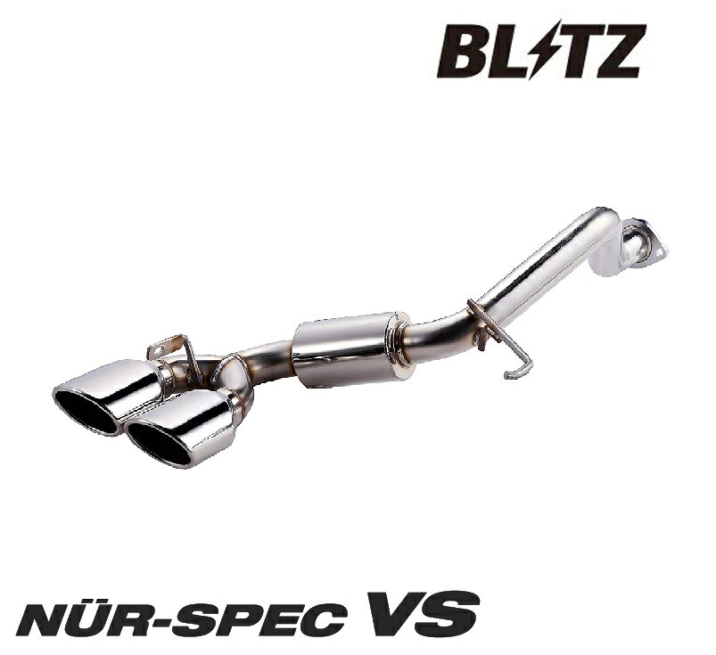 ブリッツ N-ONE Nワン N ONE JG2 マフラー VS 63508 BLITZ NUR-SPEC VS ニュルスペック|シンシアモール 店