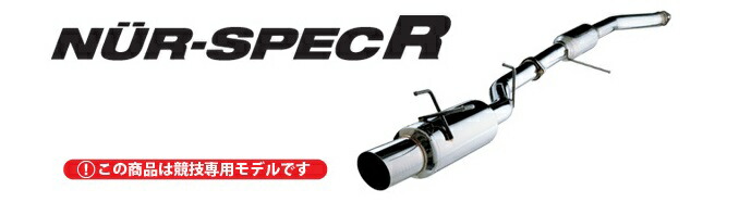5次元｜FIREBALL Spec1.│アルテッツァ GF-SXE10│マフラー 61AspPnqJkL._UF350,350_QL80_.jpg