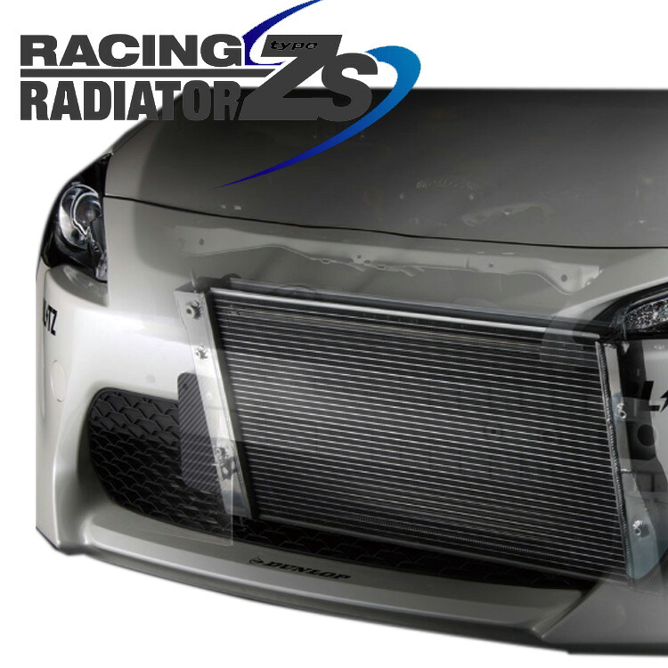 ブリッツ 86 ハチロク GR ZN8 レーシング ラジエーター タイプZS 18875 BLITZ RACING RADIATOR TypeZS 経｜シンシアモール 店