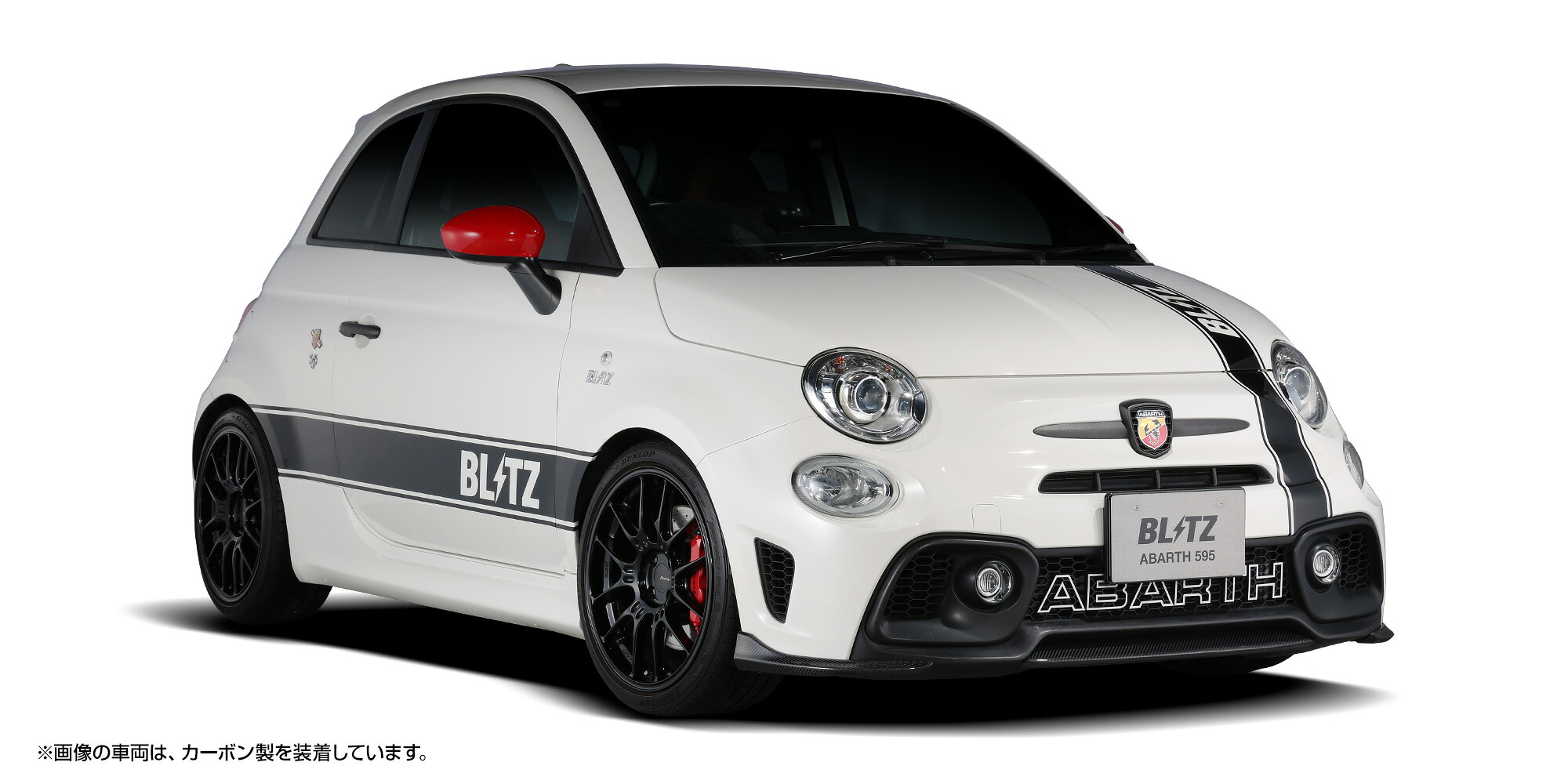 ブリッツ アバルト595 31214T フロントセンタースプリッター FRP製 60472 BLITZ AERO SPEED R-concept 直