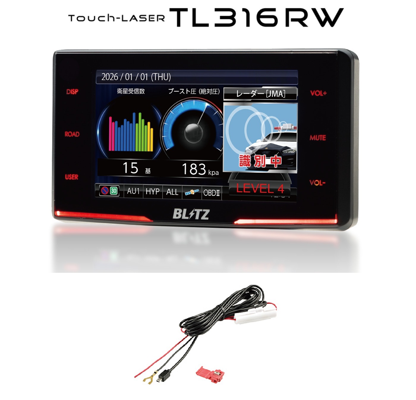 【在庫有/即納】BLITZ ブリッツ TL316RW 直接配線コードセット レーザー＆レーダー探知機 無線LAN内蔵 Touch-LASER 3.1インチ液晶 MSSS JMA-600 GPS 移動式小型オービス対応 2026年モデル 日本製 3年保証 データ更新無料 タッチパネル ワンボディ 車用品