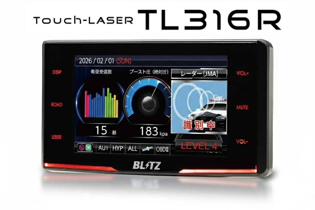 【楽天市場】【在庫有/即納】BLITZ ブリッツ TL316R レーザー&レーダー探知機 BLITZ Touch-LASER 3.1インチ液晶 ...