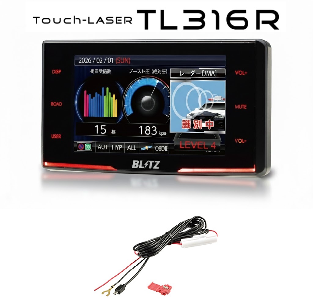 【在庫有/即納】BLITZ ブリッツ TL316R + 直接配線コードセット レーザー＆レーダー探知機 BLITZ Touch-LASER 3.1インチ液晶 JMA-600 MSSS対応 新周波数 移動式オービス 誤警報低減 日本製 3年保証 タッチパネル OBD2対応 GPSデータ更新無料 23,505円