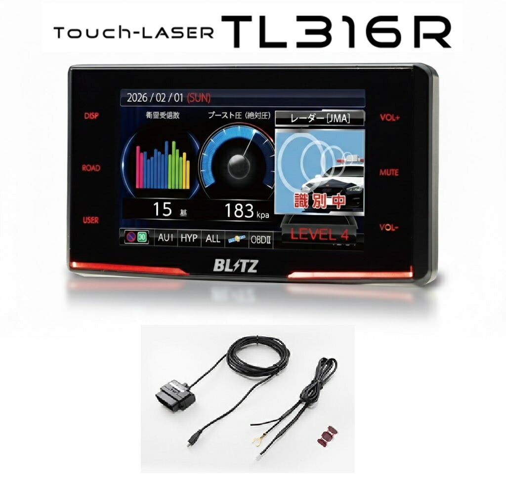 【在庫有/即納】BLITZ ブリッツ TL316R OBDIIアダプターセット レーザー＆レーダー探知機 無線LAN内蔵 Touch-LASER 3.1インチ MSSS JMA-600 GPS 移動式小型オービス対応 2026年モデル 日本製 3年保証 データ更新無料 タッチパネル 車用品