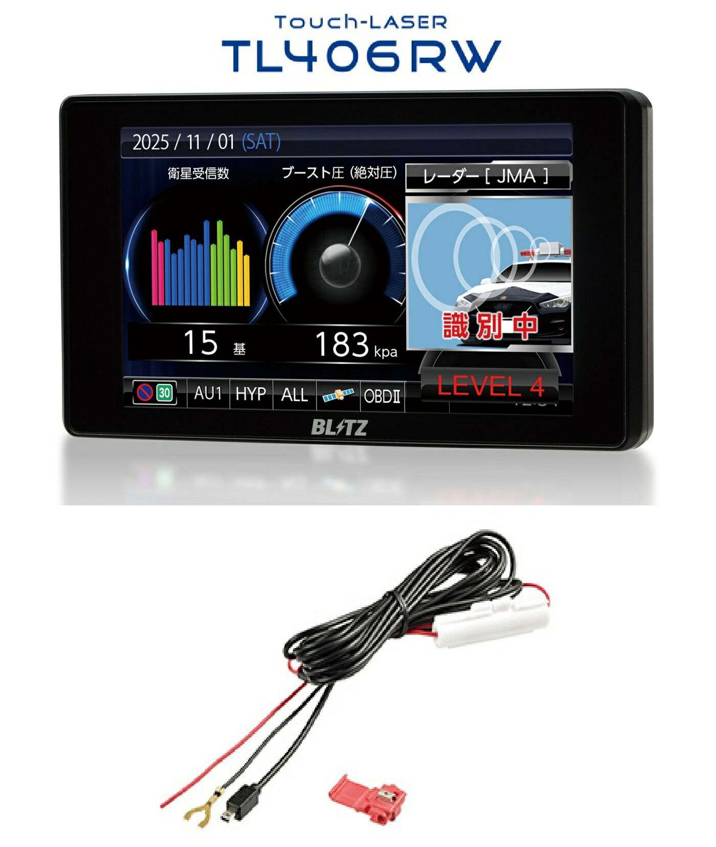 BLITZ TL403R +無線LAN +OBDII BR1A Amazon | BLITZ(ブリッツ) Touch-LASER TL403R 新周波数使用移動
