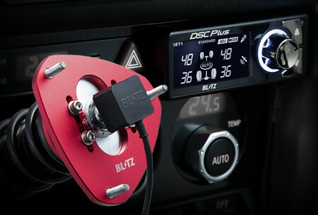ブリッツ シビック FL1 車高調キット 98666 BLITZ DAMPER ZZ-R DSC Plus ZZR ダンパー スペック プラス 直|シンシアモール 店