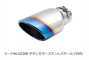 ブリッツ N-BOX JOY JF5 交換用テール単品 カスタムエディション交換用 チタンカラーステンレステール(VSR) 62206 BLITZ NUR-SPEC CUSTOM EDITION ニュルスペックカスタムエディション