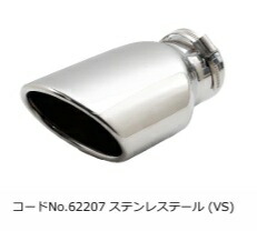 ブリッツ N-BOX JOY JF5 交換用テール単品 カスタムエディション交換用 ステンレステール(VS) 62207 BLITZ NUR-SPEC CUSTOM EDITION ニュルスペックカスタムエディション