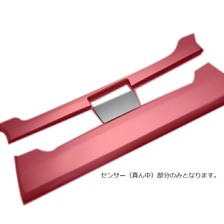 楽天市場】ファブレス(FABULOUS) フロントグリルアンダーカバータイプ1