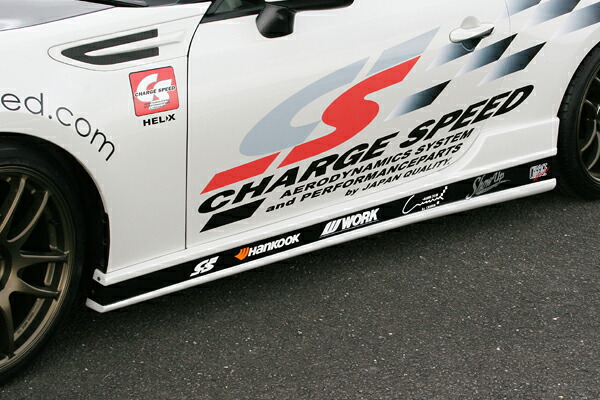 チャージスピード BRZ ZC6 A型 B型 C型 D型 E型 F型 G型 サイドステップ タイプ1 CHARGE SPEED｜シンシアモール 店