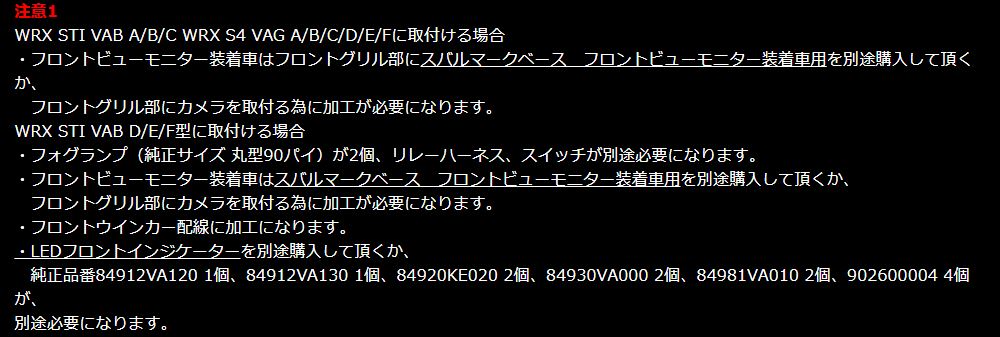 負担進度 Wrx Sti Vab Aフォルム B 型 C型 D型 E型 F型 表バンパー Type 2b 比い2b Charge Speed 撃速charge Speed 撃速チャージスピード Wrx Sti チャージスピード フロントバンパー エアロパーツ Damienrice Com