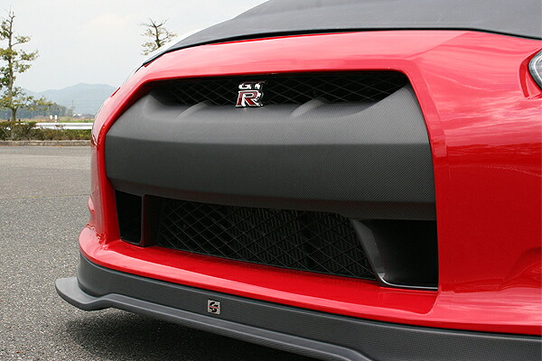 チャージスピード GT-R R35 フロントグリルカウル ALLカーボン 艶消しUVカットクリア塗装済 CHARGE SPEED BottomLine ボトムライン
