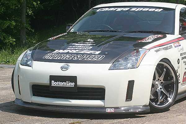 チャージスピード フェアレディＺ Z33 前期 フロントボトムライン FRP 未塗装 CHARGE SPEED BottomLine ボトムライン