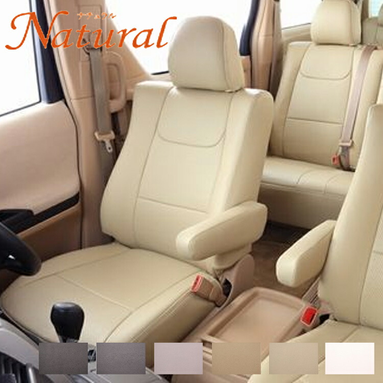 Ha24s ベレッツァ アルト 店 ナチュラル Ha24s シートカバー S675 Ha24s Natural Natural シートカバー Natural Bellezza 内装パーツ 一台分 アルト Bellezza S675 ベレッツァ ナチュラル シンシアモール シートカバー S675