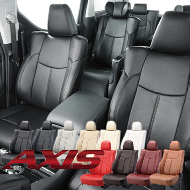 ベレッツァ シートカバー ライズ A200A A210A アクシス D859 シート 内装|シンシアモール 店