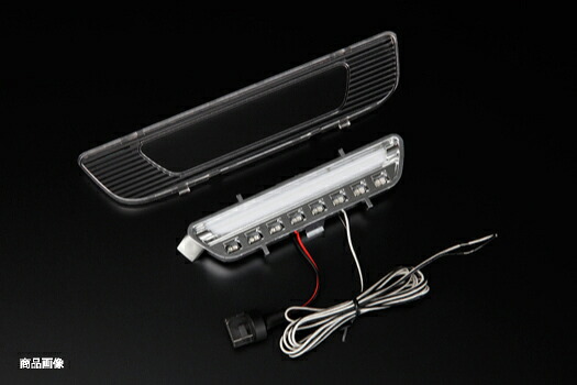 ライツ ステップワゴン RG1 2 3 4 RK1 RK2系 LEDハイマウントストップランプ ver.3 REIZ