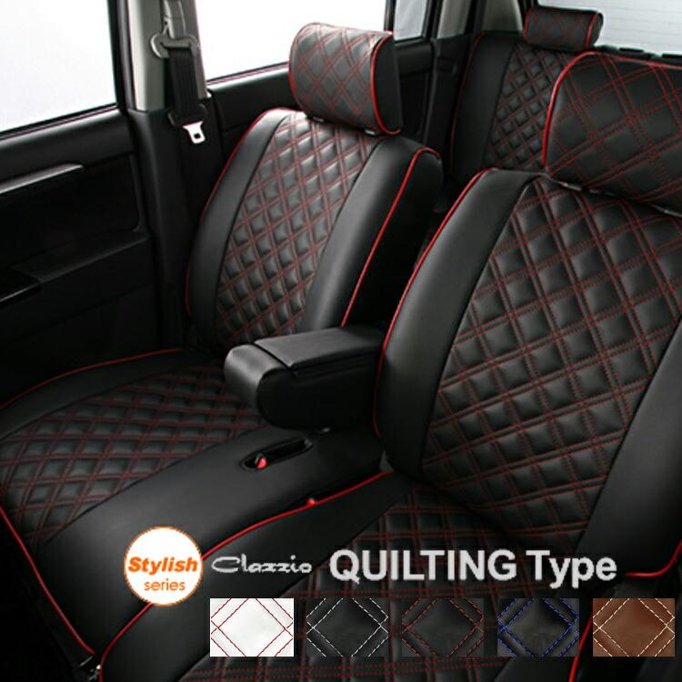 クラッツィオ シートカバー クラウン ロイヤル GRS180 GRS181 GRS182 GRS183 キルティング タイプ QUILTING ET-0190 シート 内装