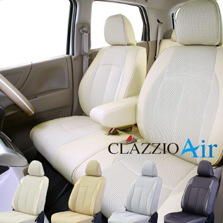 超お買い得高評価 クラッツィオ シートカバー クラッツィオ シート エアー Air C Hr Chr 車用品 クラッチオ エアー 内装パーツ C Hr Chr シートカバー Zyx11 S Gr Sport 1台分 クラッツィオ Et 1182 クラッツィオ エアー Air シート 内装 史上最も激安 シート