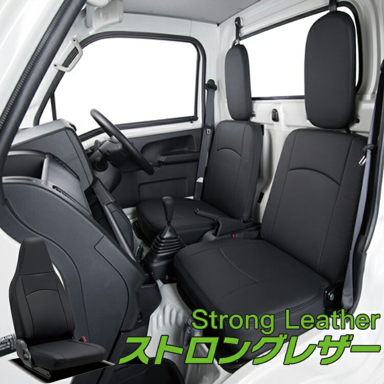 クラッツィオ シートカバー レンジャー ストロングレザー EO-4013-01 シート 内装