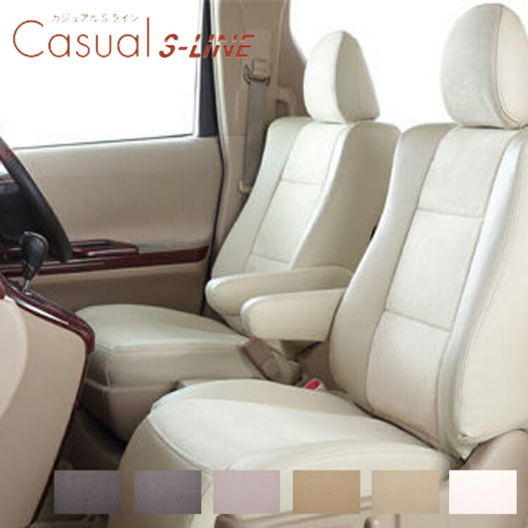 残りわずか キューブ シートカバー Z12 一台分 ベレッツァ 品番 432 カジュアルsライン シート内装 楽天ランキング1位 Dogdynasty Com Au