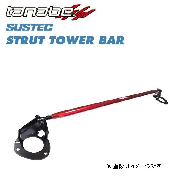タナベ アクア NHP10 ストラットタワーバー フロント用 NST61 TANABE SUSTEC サステック
