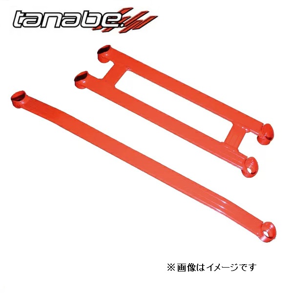 タナベ クラウン GRS214 アンダーブレース フロント用 UBT28 TANABE SUSTEC サステック｜シンシアモール 店