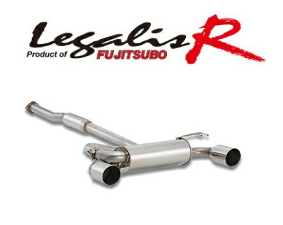 フジツボ CR-X EF6 マフラー 750-52431 FUJITSUBO Legalis R レガリスR