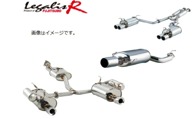 フジツボ セドリック GH-HY34 マフラー 790-16061 FUJITSUBO Legalis R レガリスR｜シンシアモール 店